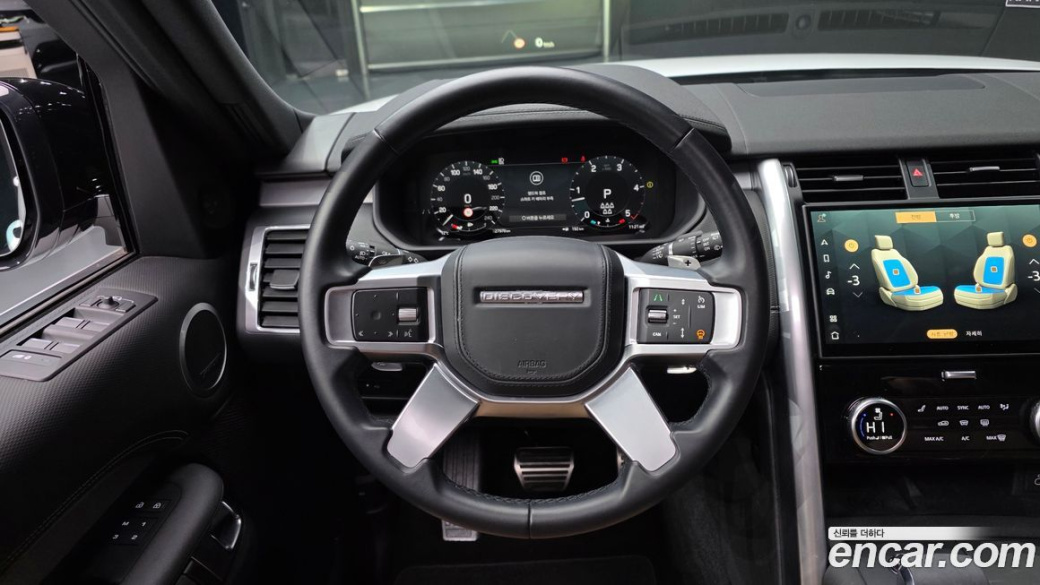 Land Rover Discovery D300 Dynamic HSE, 2024