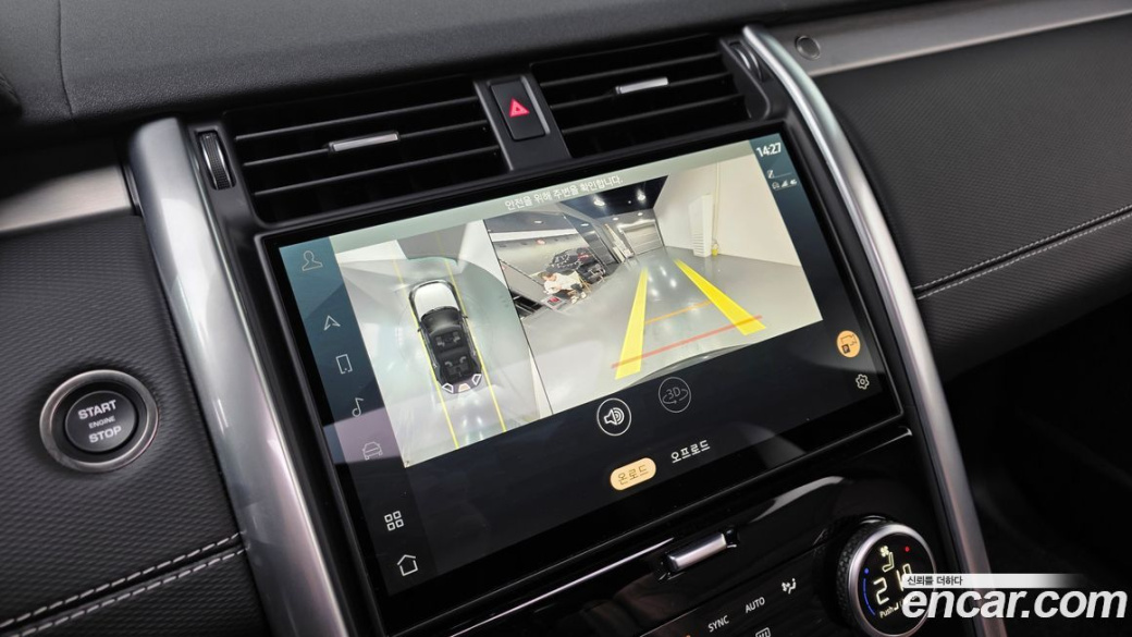 Land Rover Discovery P360 Dynamic HSE, 2025
