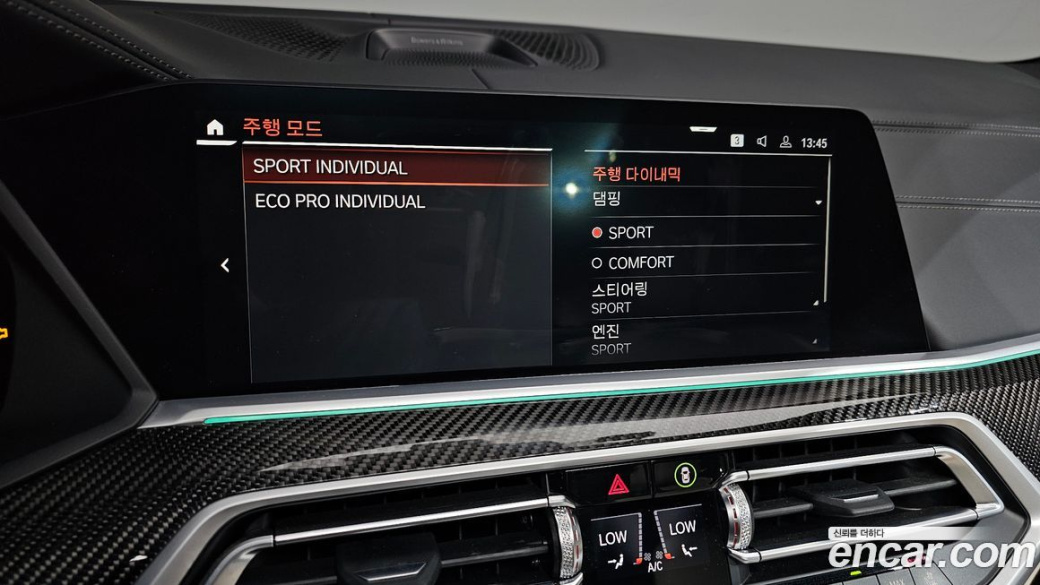 BMW X5 M50i, 2022