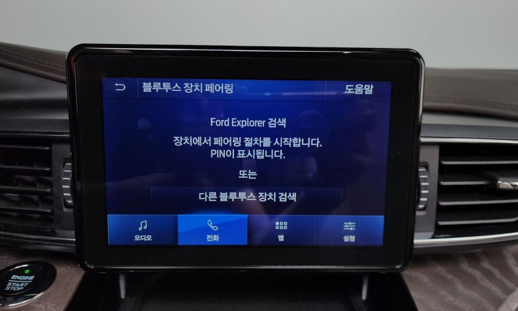 Ford Explorer 3.0 Platinum 4WD, 2021