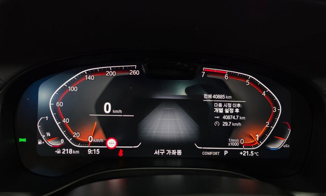 BMW X3 xDrive 20i, 2023