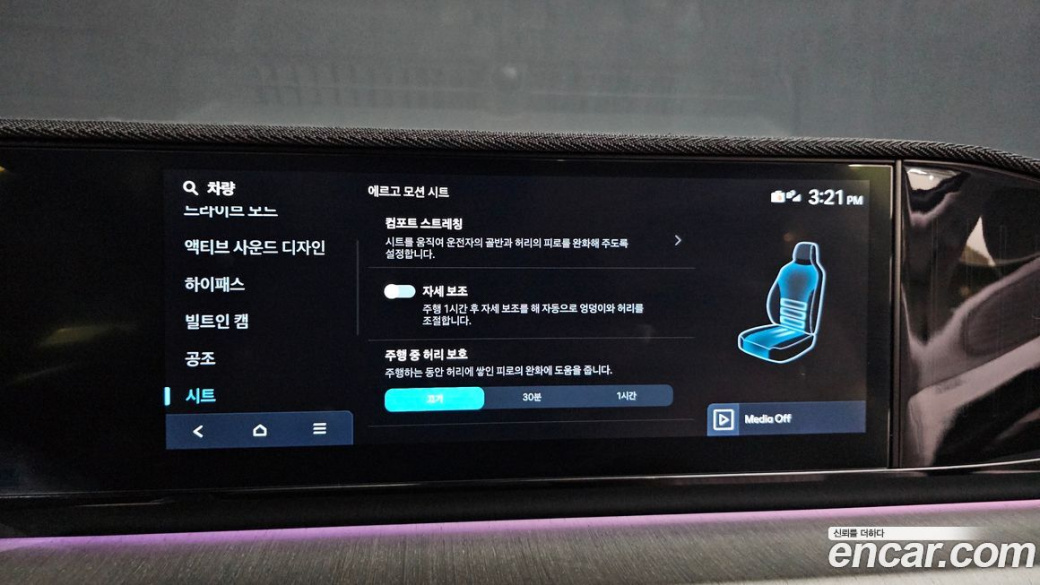 Hyundai Grandeur 2,5 Gasoline 2WD, 2023