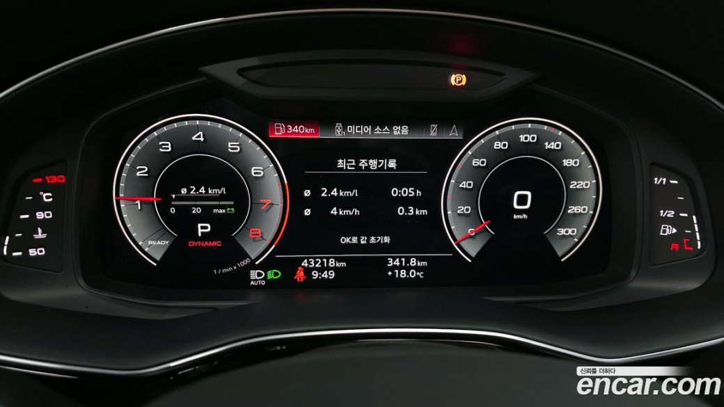 Audi Q8 55 TFSI Quattro Premium, 2022