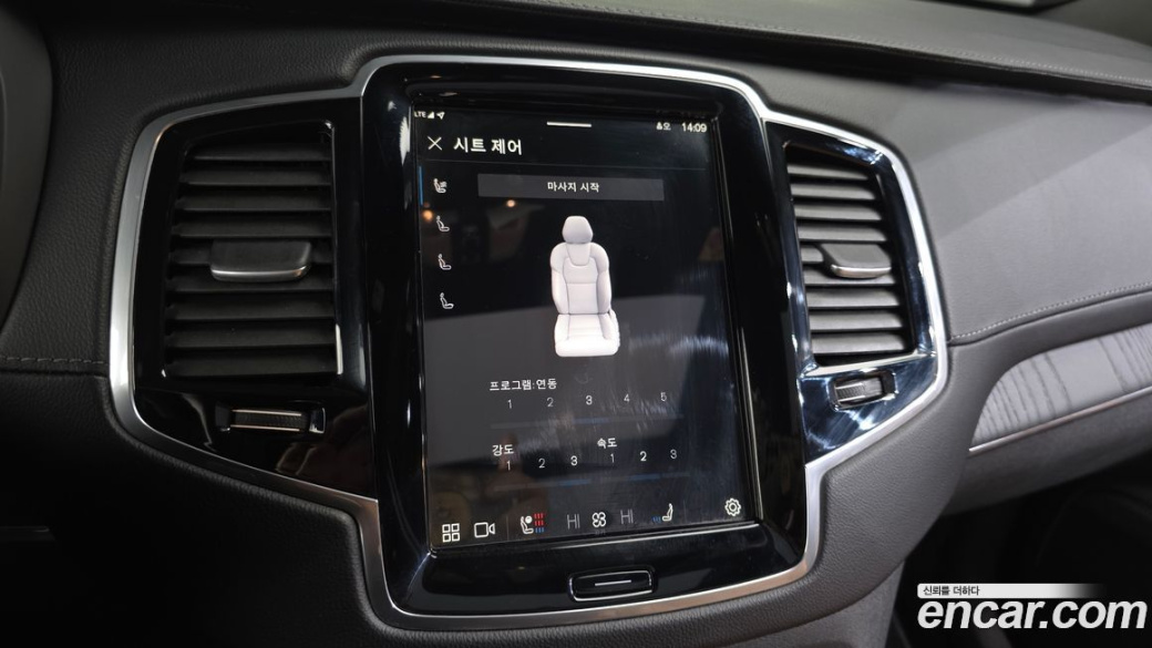 Volvo XC90 B6 Ultra Bright, 2025