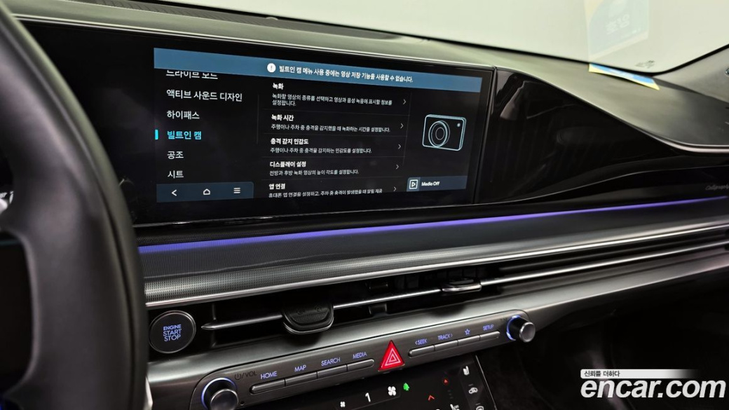 Hyundai Grandeur 2,5 Gasoline 2WD, 2023
