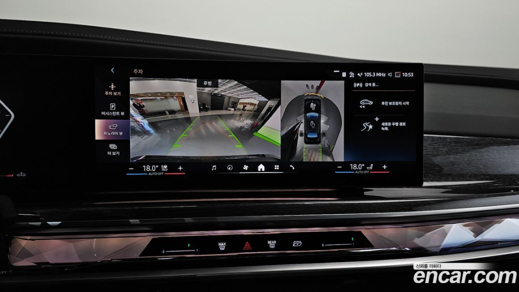 BMW 7-Series 740d xDrive M Sport, 2024