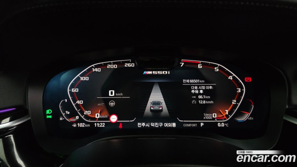 BMW 5-Series M550i xDrive, 2022