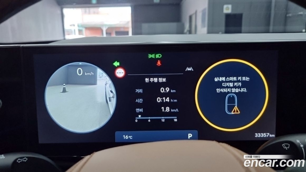 Hyundai Grandeur 2,5 Gasoline 2WD, 2023
