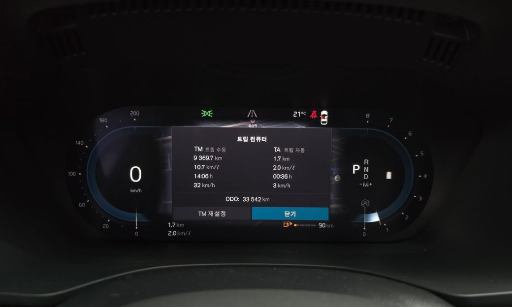 Volvo XC60 B5 Ultimate Bright, 2023