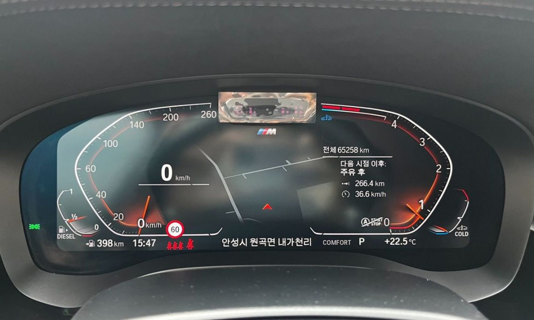 BMW Gran Turismo 620d M Sport, 2022