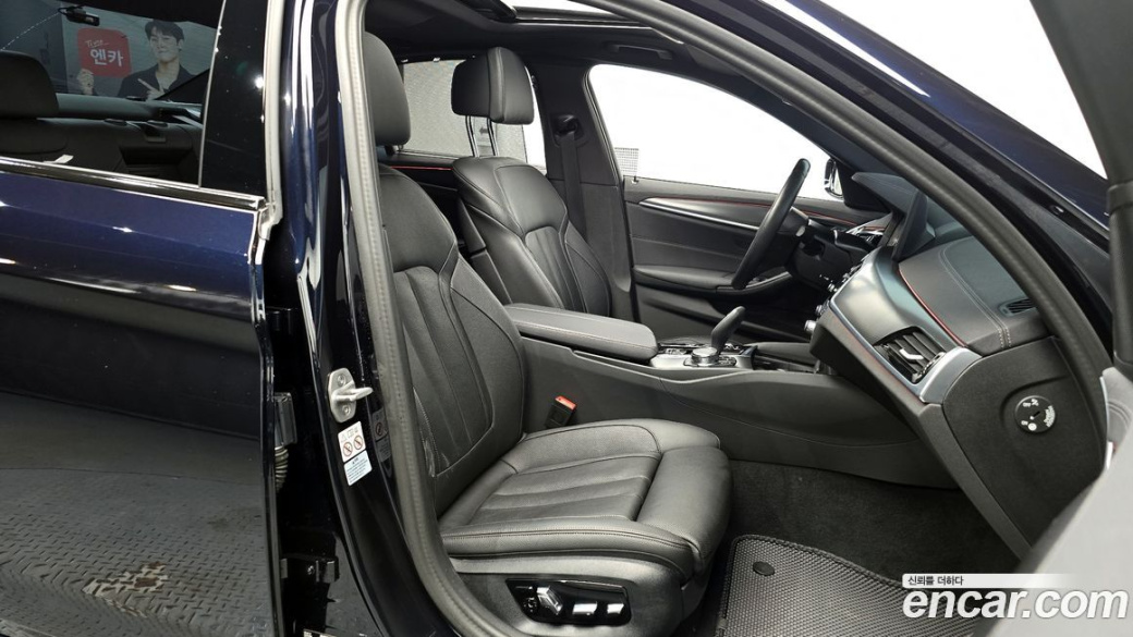 BMW 5-Series 520i M Sport, 2023