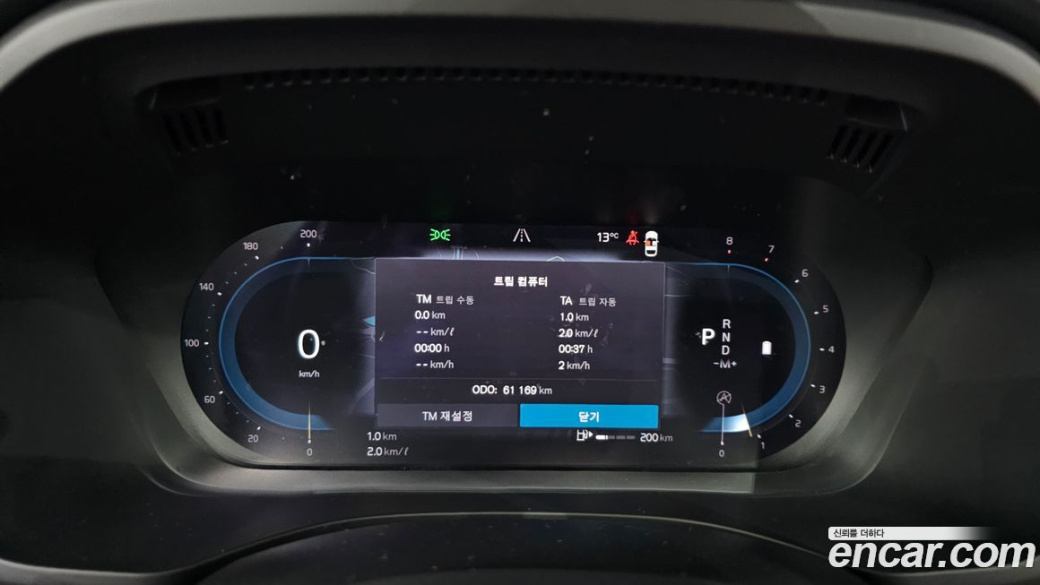 Volvo XC60 B5 Ultimate Bright, 2023