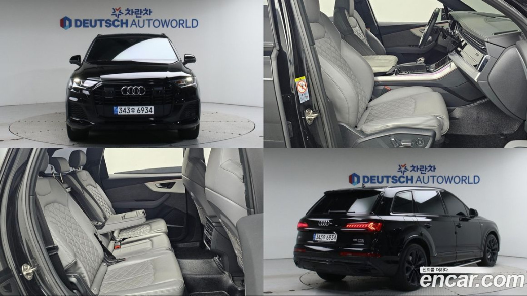 Audi Q7 55 TFSI Quattro Premium, 2022