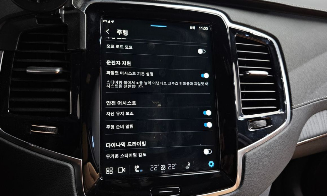 Volvo XC90 B6 Ultra Bright, 2025