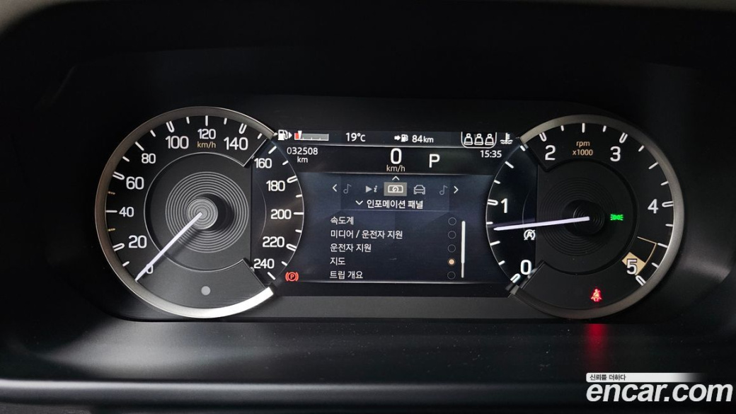 Land Rover Defender 90 D250 SE, 2023
