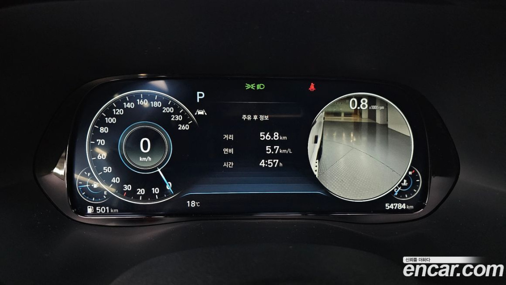 Hyundai Palisade Diesel 2.2 4WD, 2022