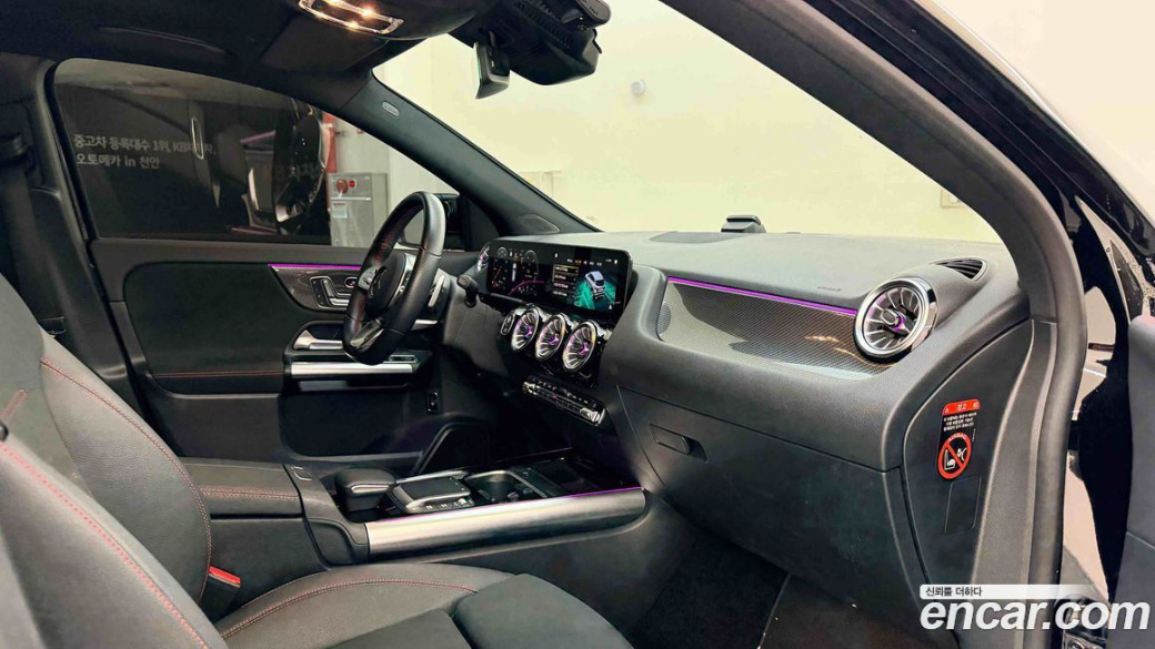 Mercedes-Benz GLA-Class GLA250 4MATIC, 2023