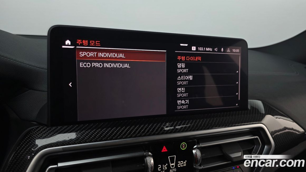 BMW X4 xDrive20i M Sports Pro, 2024