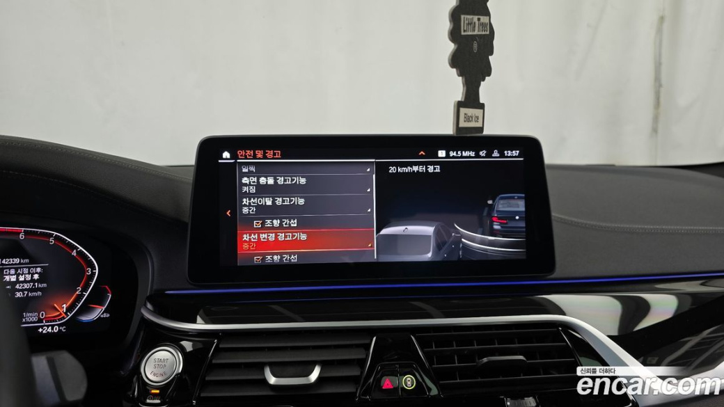 BMW 5-Series 530i M Sport Package, 2023