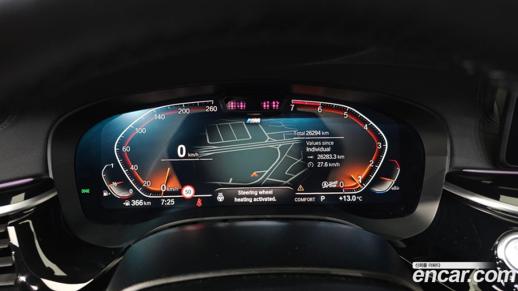 BMW 5-Series 530i M Sport Package, 2023