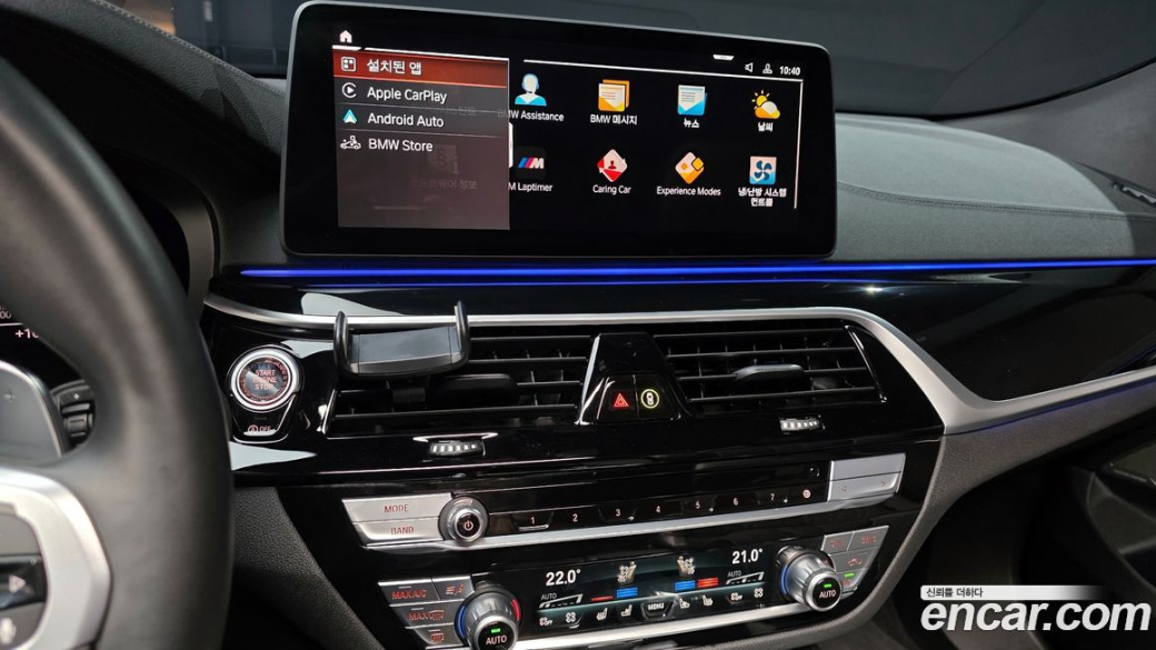 BMW Gran Turismo 630i xDrive M Sport, 2023