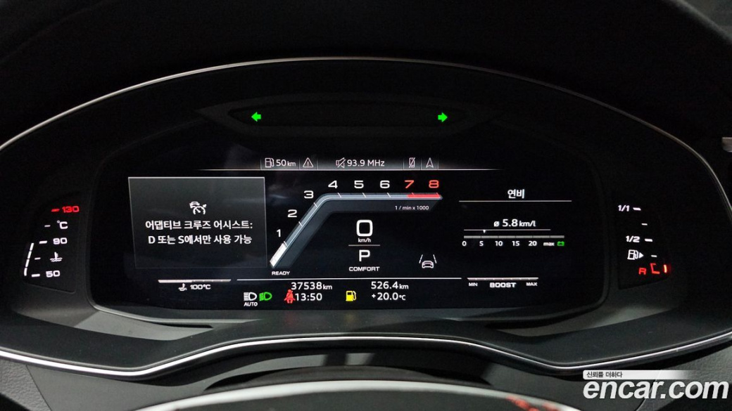 Audi A6 45 TFSI Premium, 2023