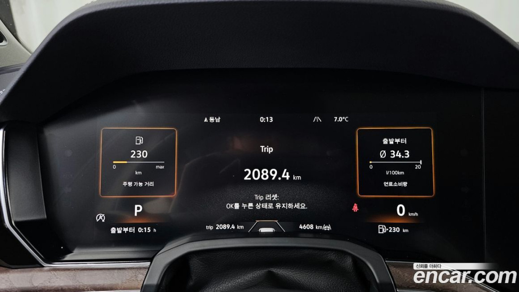 Volkswagen Touareg 3.0 TDI Prestige, 2026