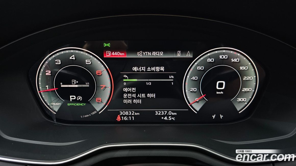 Audi A5 40 TFSI Quattro Sportback, 2023