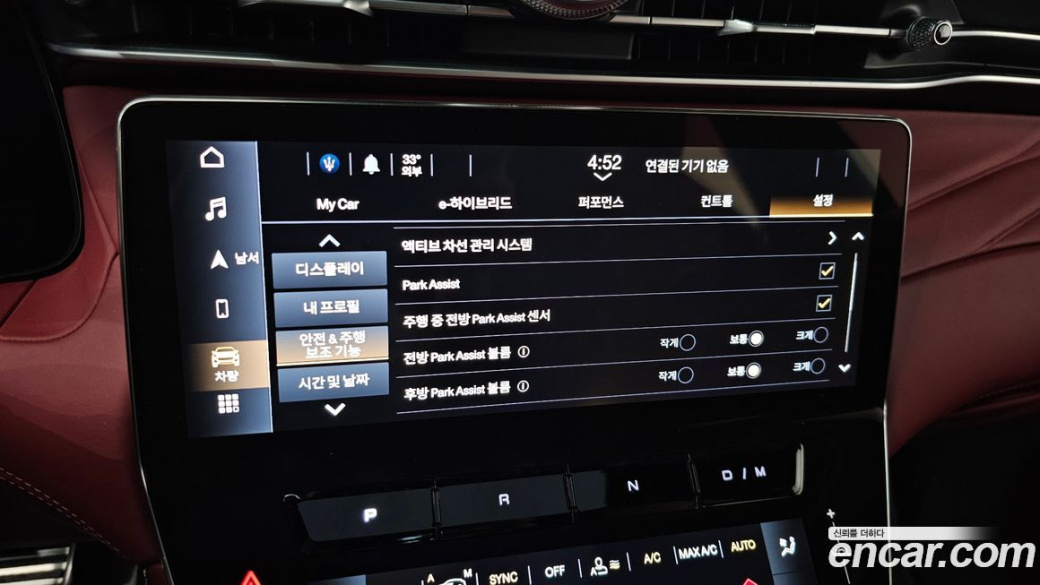 Maserati Grecale 2.0 AWD GT, 2023