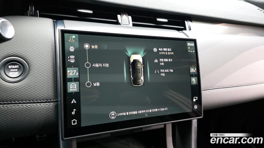 Land Rover Discovery Sport P250 Dynamic SE, 2025