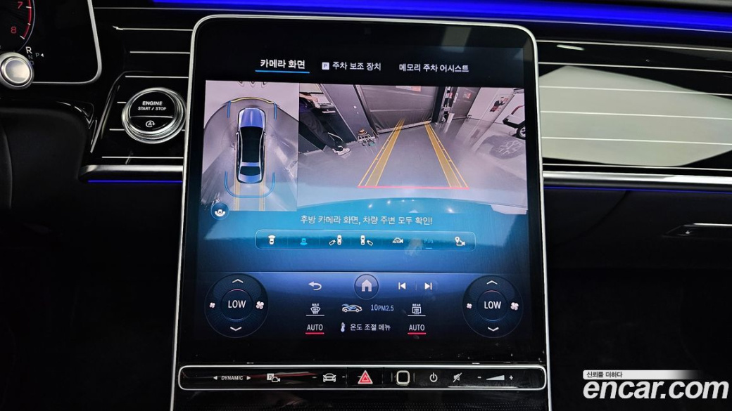 Mercedes-Benz S-Class Maybach S580 4MATIC, 2023