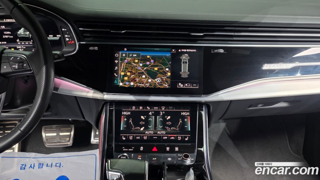 Audi Q7 55 TFSI Quattro Premium, 2022