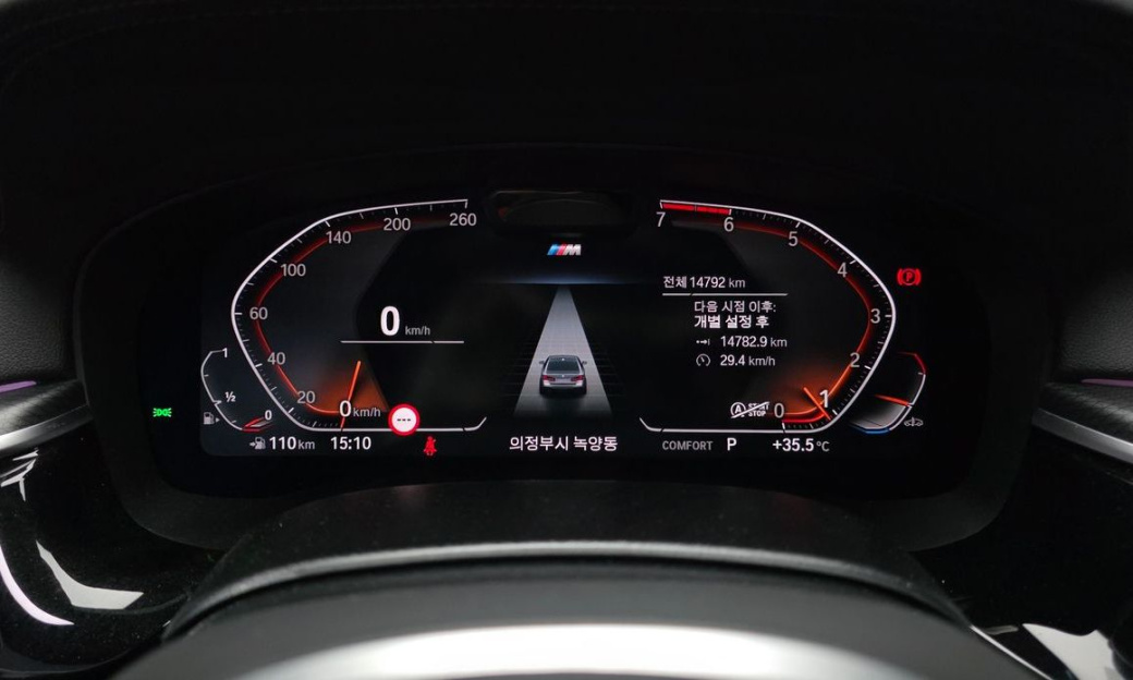 BMW 5-Series 520i M Sport, 2023