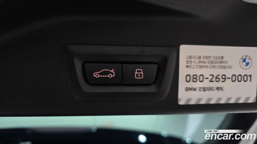 BMW X5 xDrive 30d M Sport, 2026