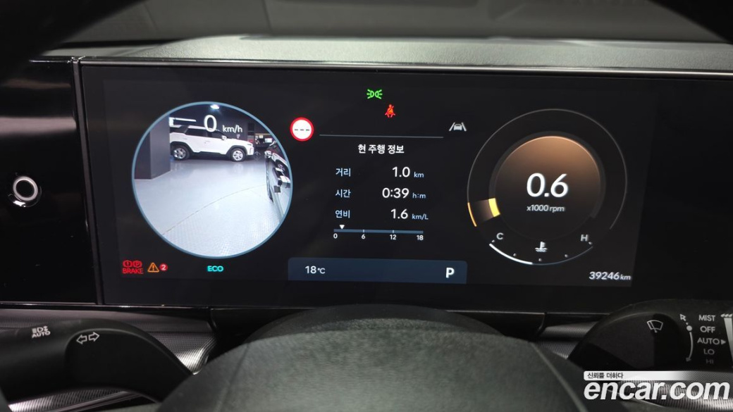 Hyundai Grandeur 2,5 Gasoline 2WD, 2023