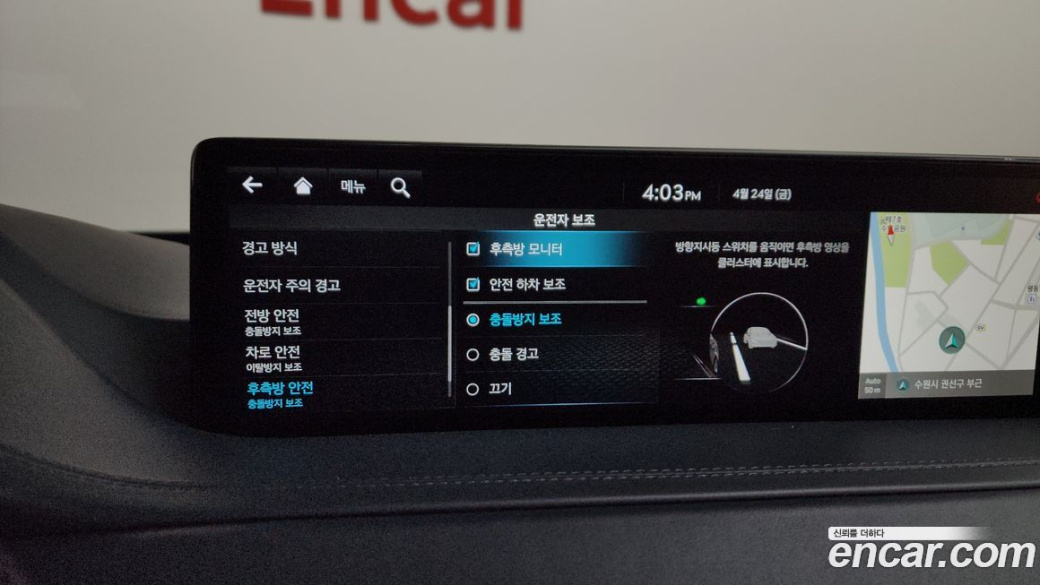 Genesis GV80 2.5T Gasoline 2WD, 2023