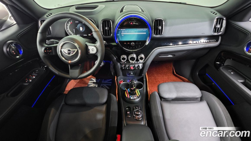 Mini Countryman Uncharted Edition, 2024