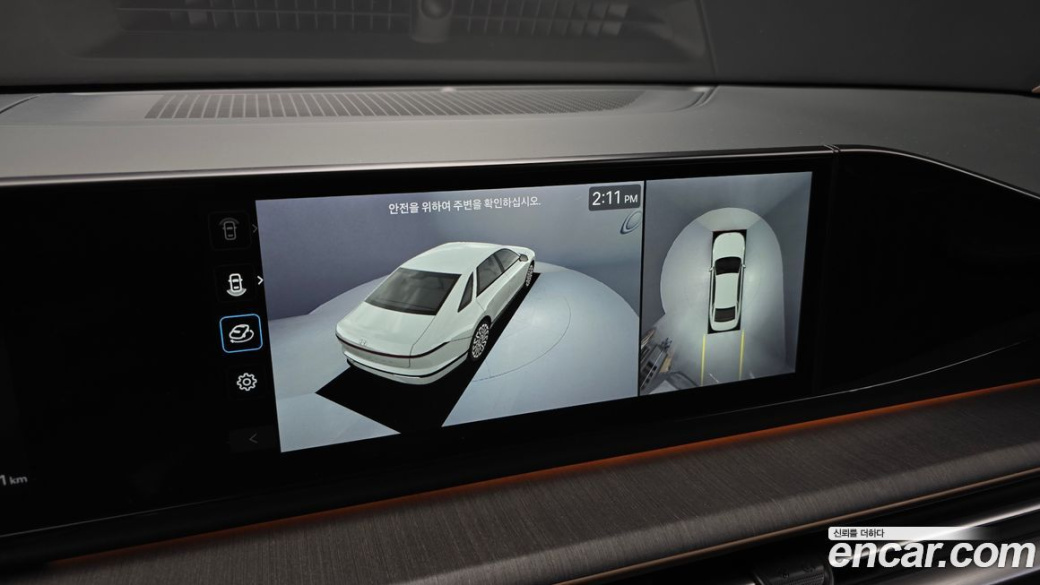 Hyundai Grandeur 2,5 Gasoline 2WD, 2023