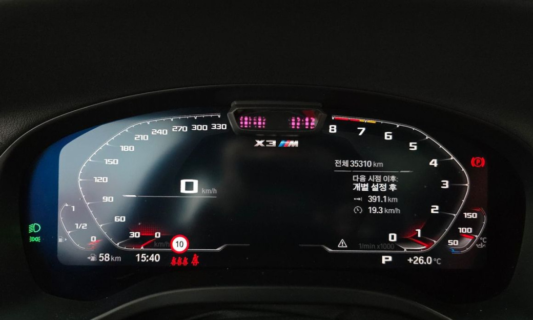 BMW X3M 3.0 Competition, 2023
