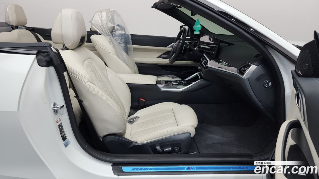 BMW 4-Series M440i xDrive Online Exclusive Convertible, 2024