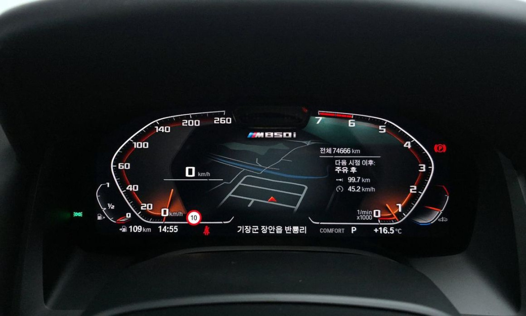 BMW 8-Series M850i xDrive Gran Coupe, 2023