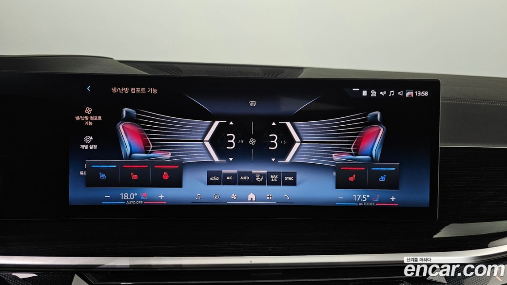 BMW X5 xDrive 30d M Sport, 2025