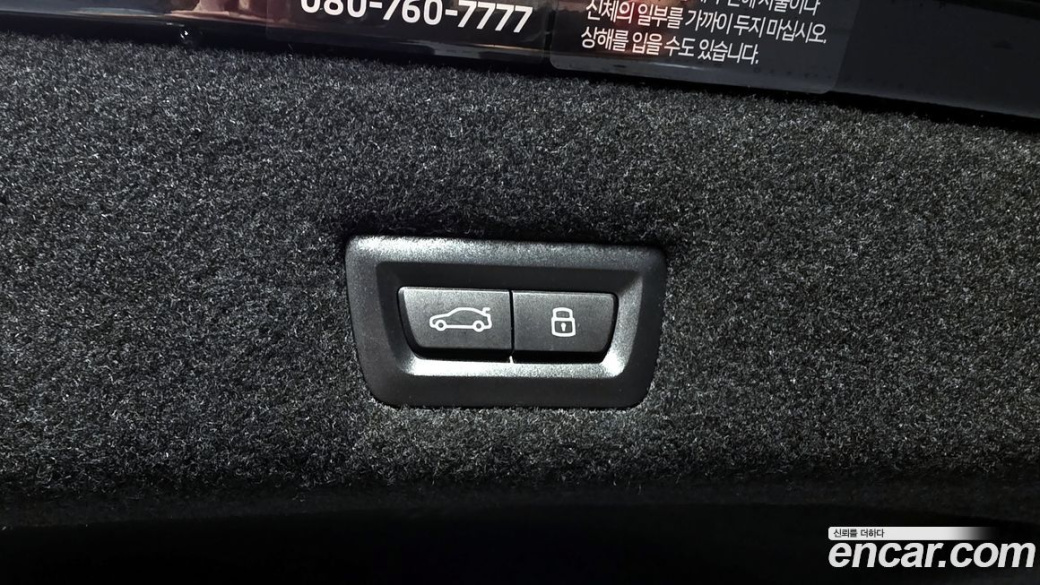BMW 7-Series 740i sDrive M Sport, 2023