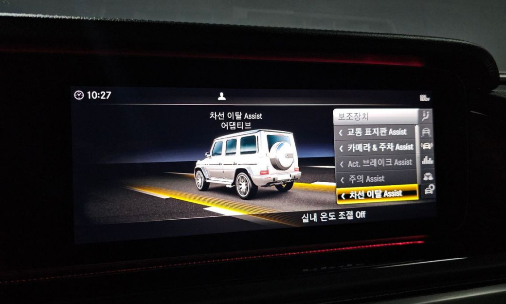 Mercedes-Benz G-Class AMG G63, 2021