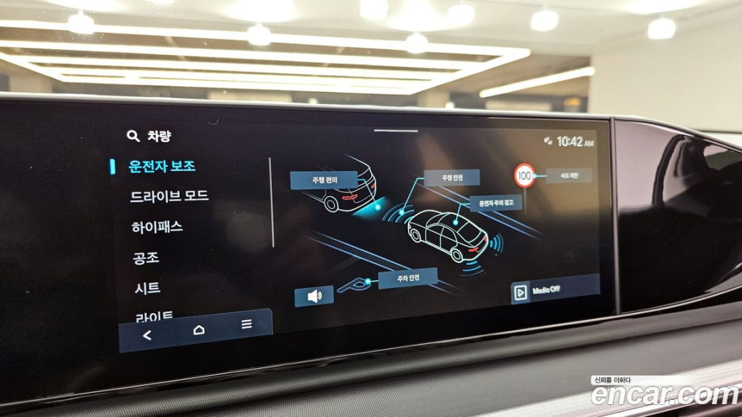 Hyundai Grandeur 2,5 Gasoline 2WD, 2023