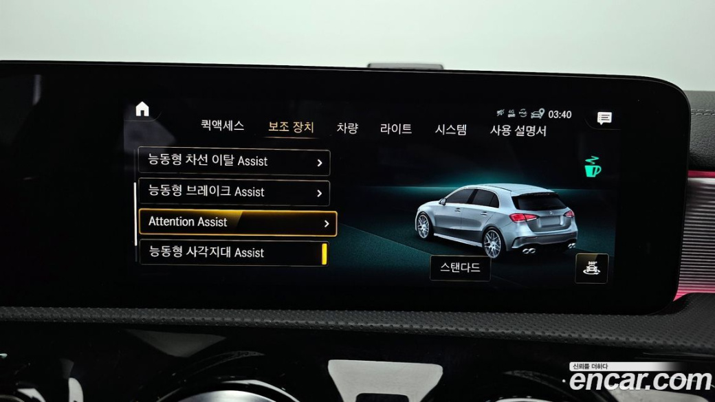 Mercedes-Benz A-Class AMG A45 4MAITC+ Hatchback, 2022