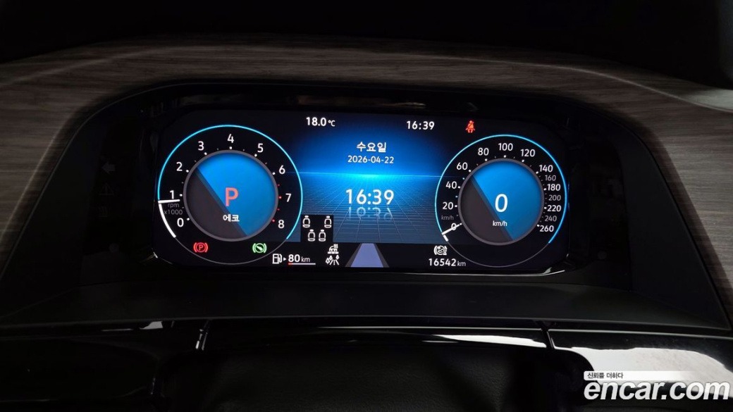 Volkswagen Atlas 2.0 TSI R-LINE 6-Seater, 2025
