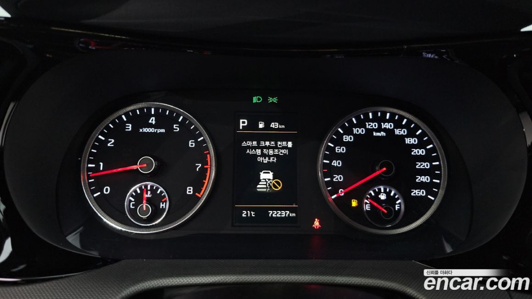 Kia K5 2.0, 2023