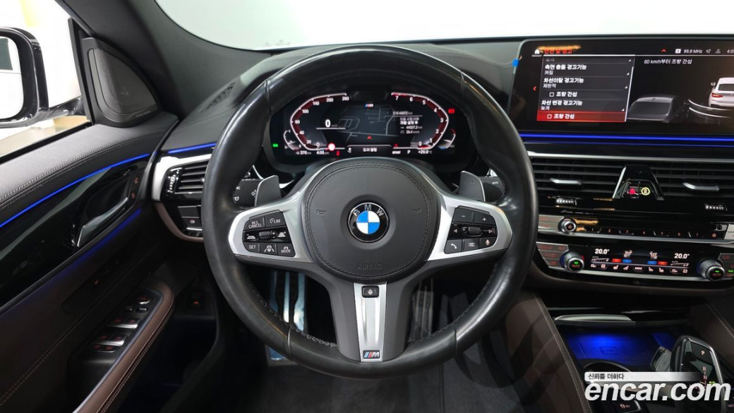 BMW Gran Turismo 640i xDrive M Sport, 2023