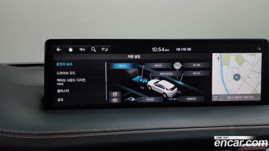 Genesis GV70 2.2 Diesel 2WD, 2023